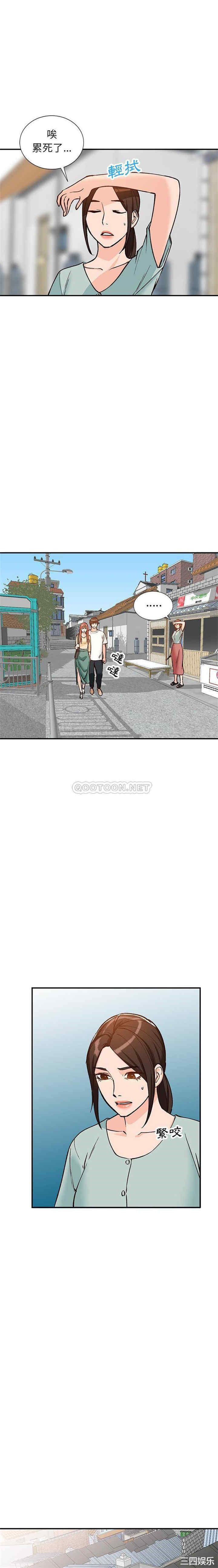 小镇上的女人们/她们的小秘密