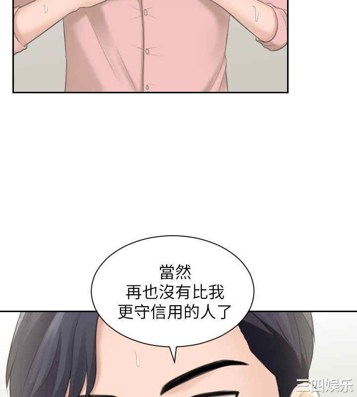 熟女的滋味/熟女的味道