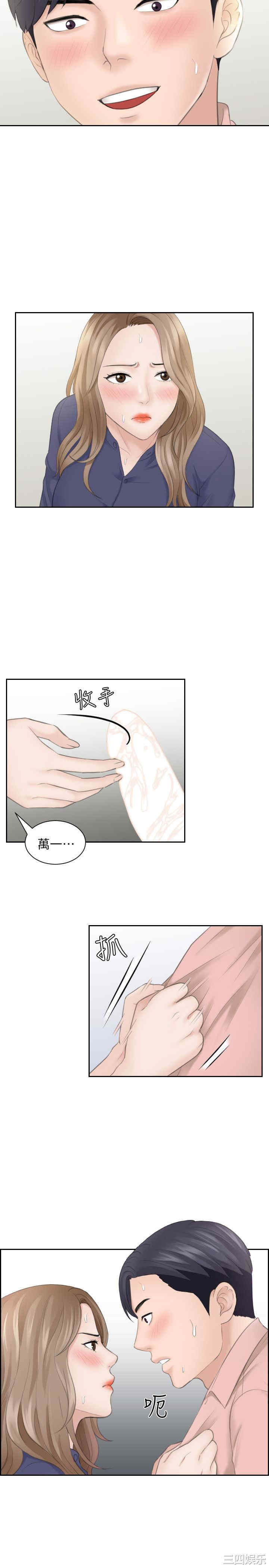 熟女的滋味/熟女的味道