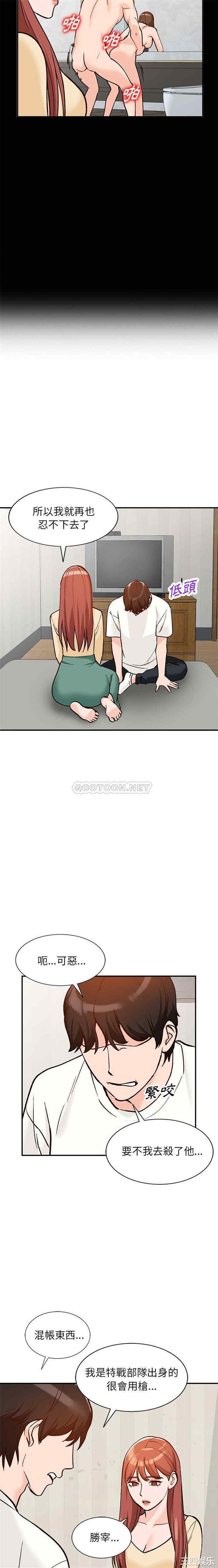 小镇上的女人们/她们的小秘密