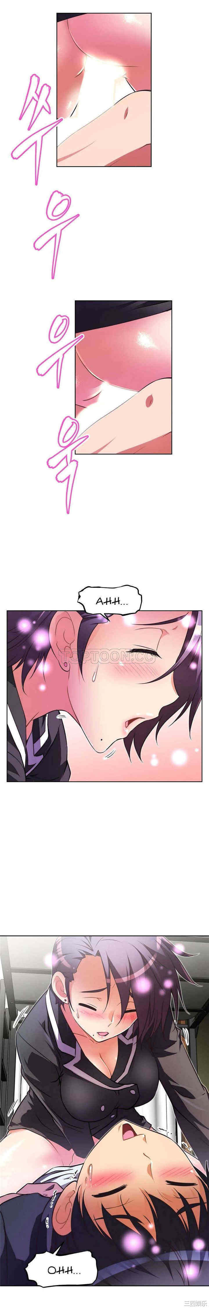 我的超级女友/本能觉醒