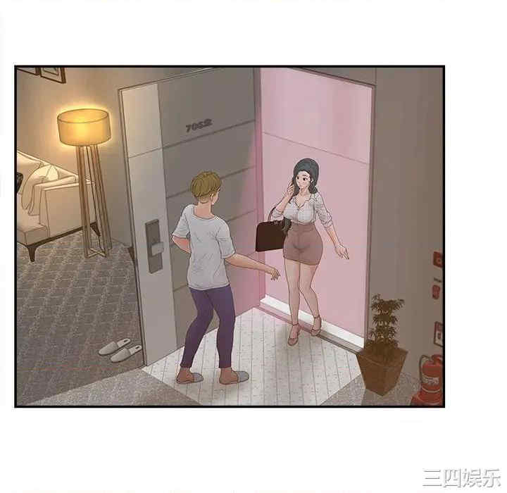 认养女/意外的秘密交易