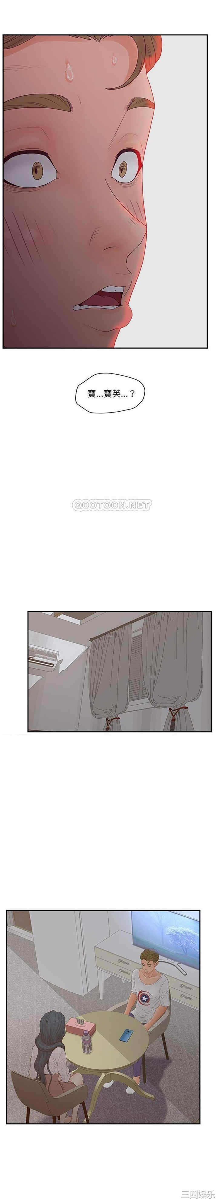 认养女/意外的秘密交易