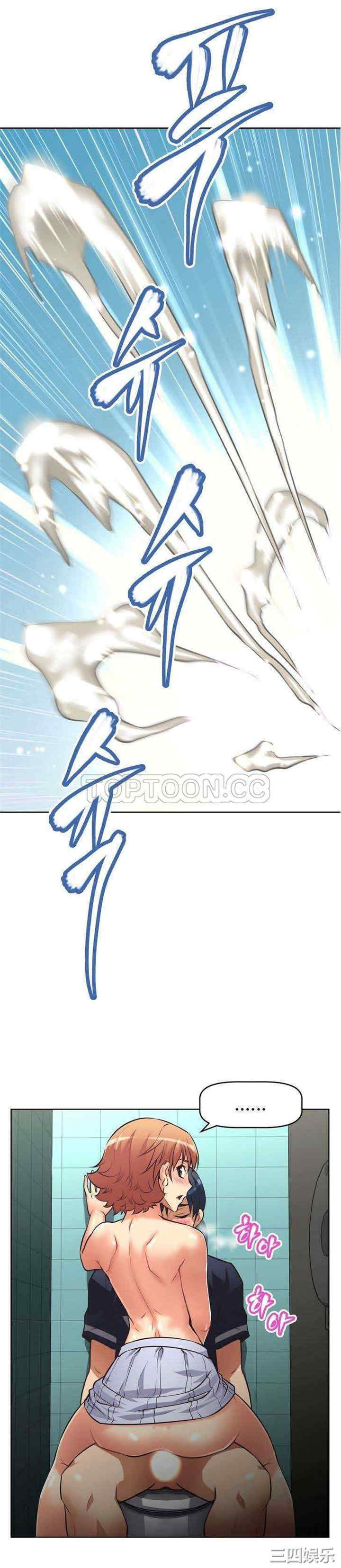 我的超级女友/本能觉醒