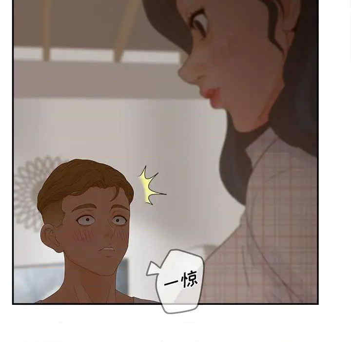 认养女/意外的秘密交易