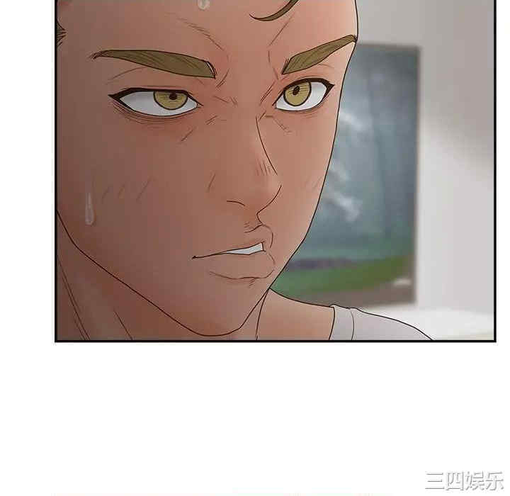 认养女/意外的秘密交易