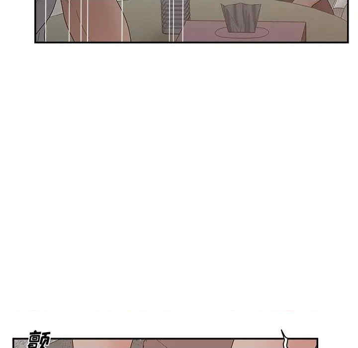 认养女/意外的秘密交易