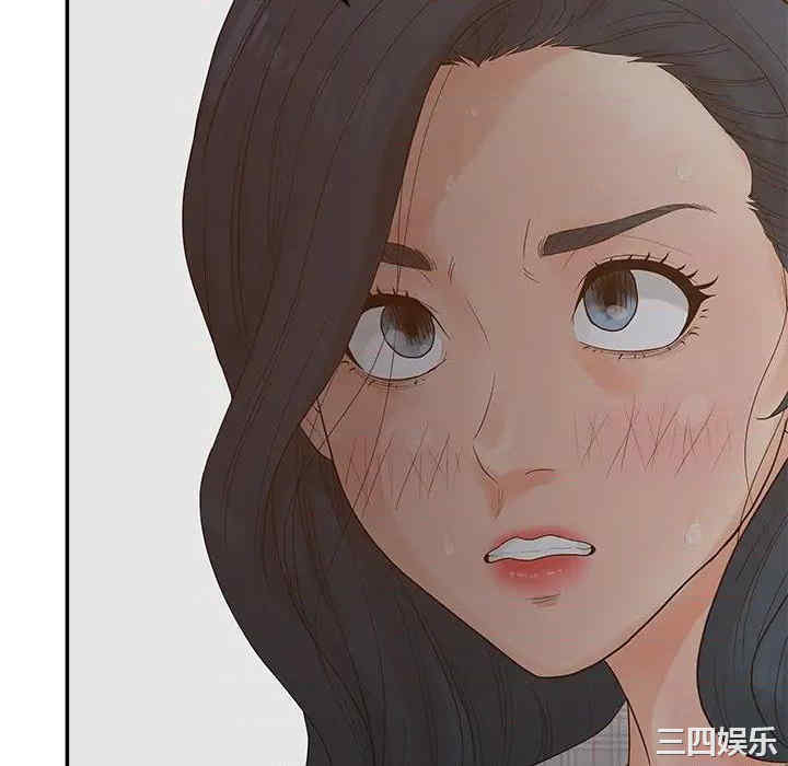 认养女/意外的秘密交易