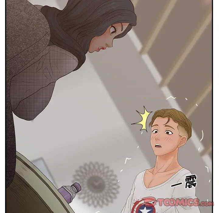 认养女/意外的秘密交易