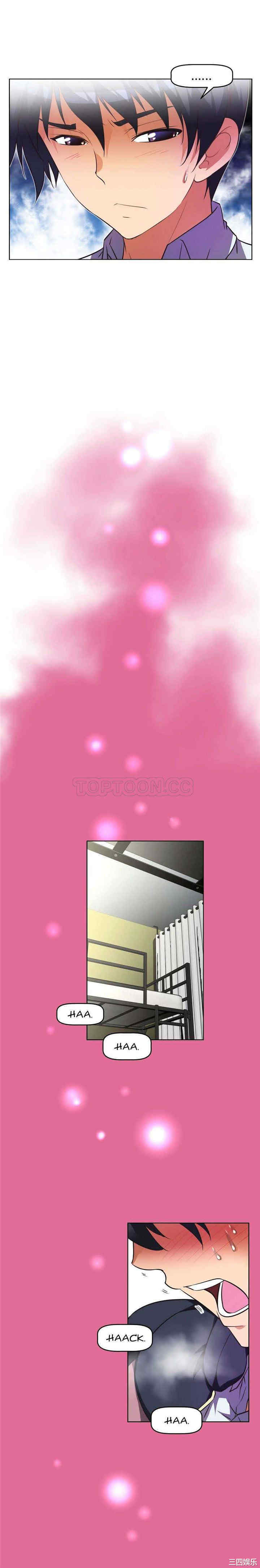 我的超级女友/本能觉醒