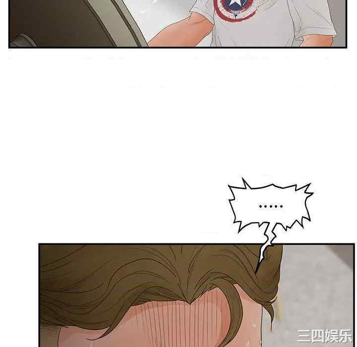 认养女/意外的秘密交易