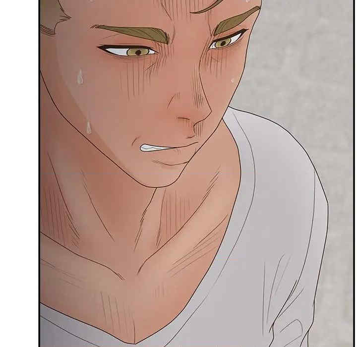 认养女/意外的秘密交易