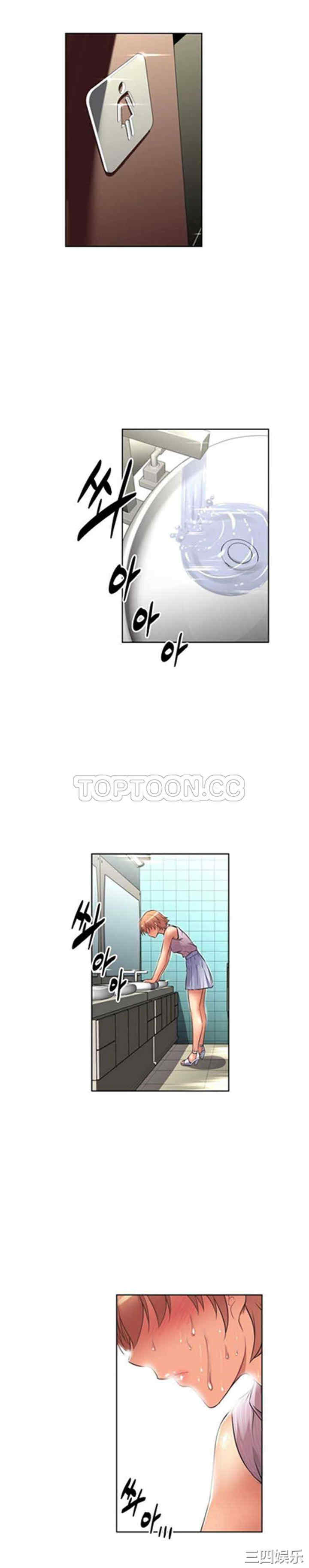 我的超级女友/本能觉醒