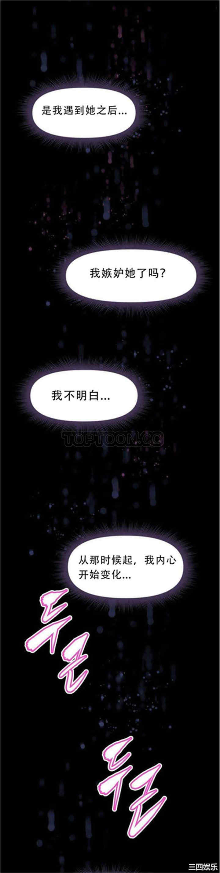 我的超级女友/本能觉醒