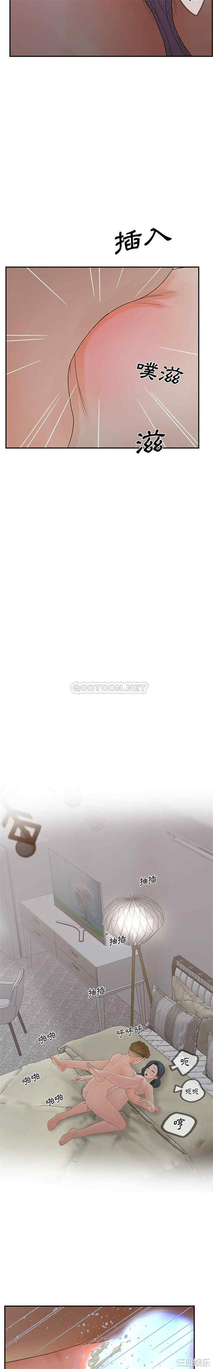 认养女/意外的秘密交易