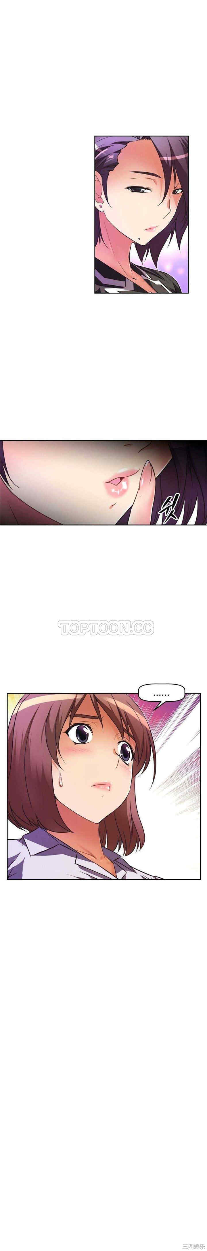 我的超级女友/本能觉醒