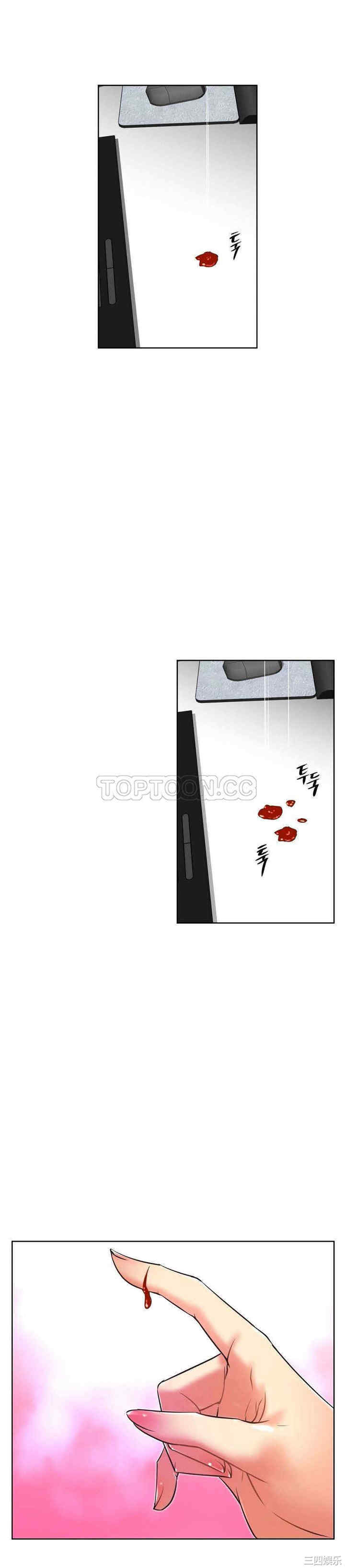 我的超级女友/本能觉醒