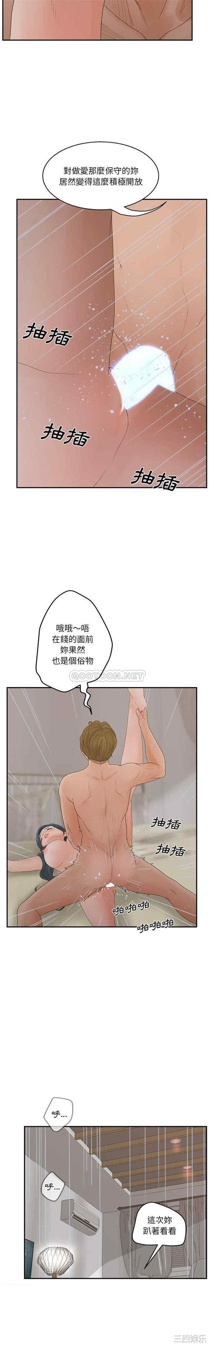 认养女/意外的秘密交易