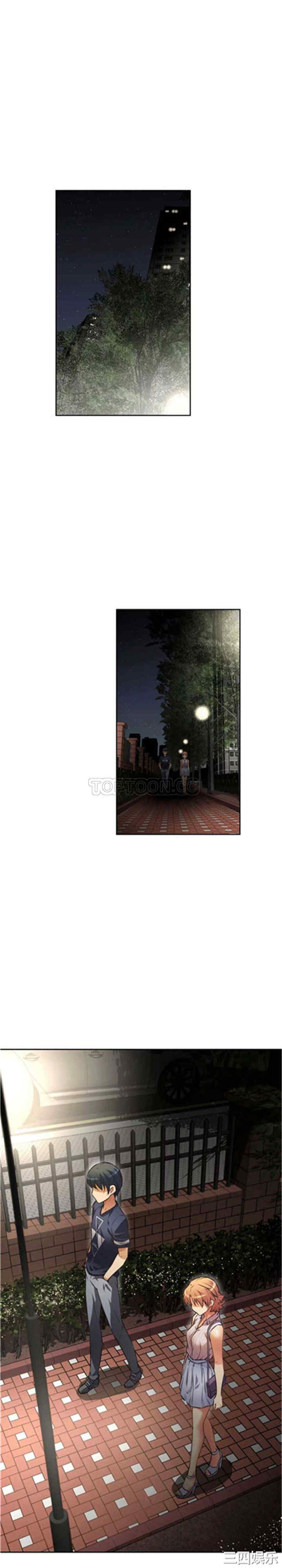 我的超级女友/本能觉醒