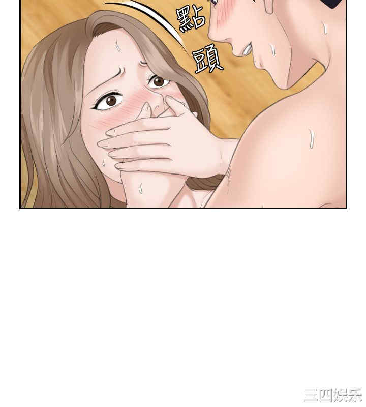 熟女的滋味/熟女的味道