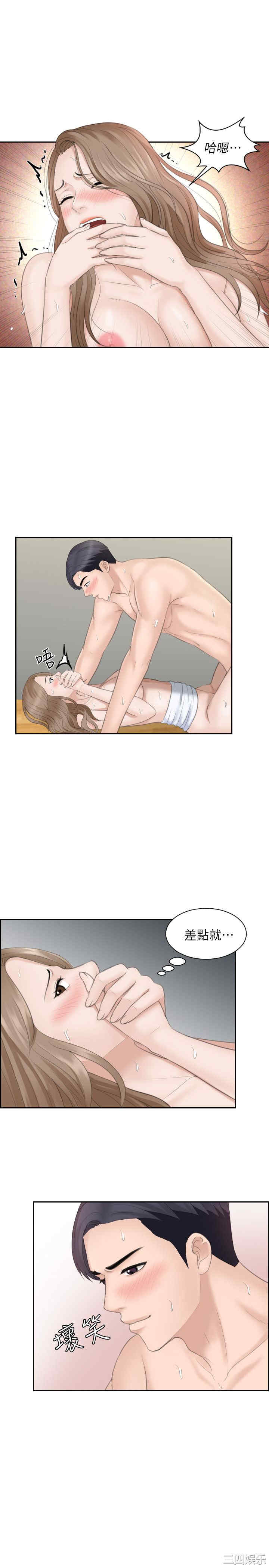 熟女的滋味/熟女的味道