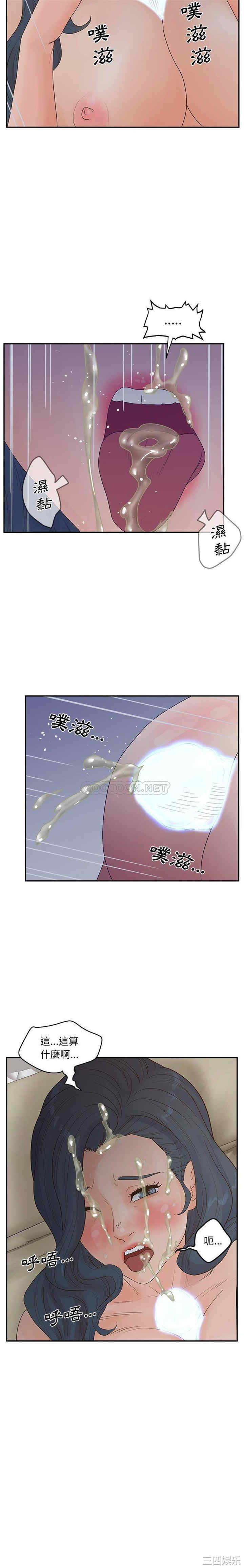 认养女/意外的秘密交易