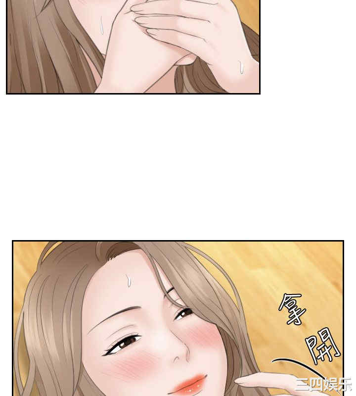 熟女的滋味/熟女的味道