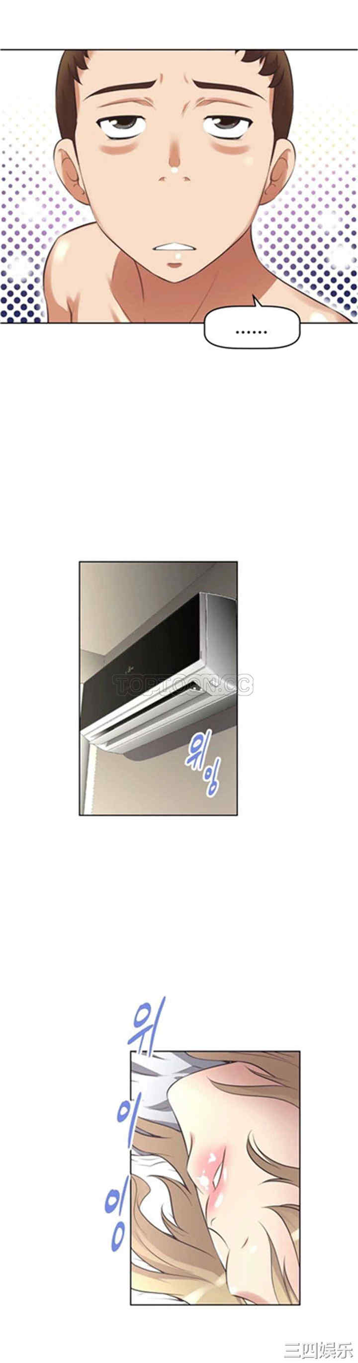 我的超级女友/本能觉醒