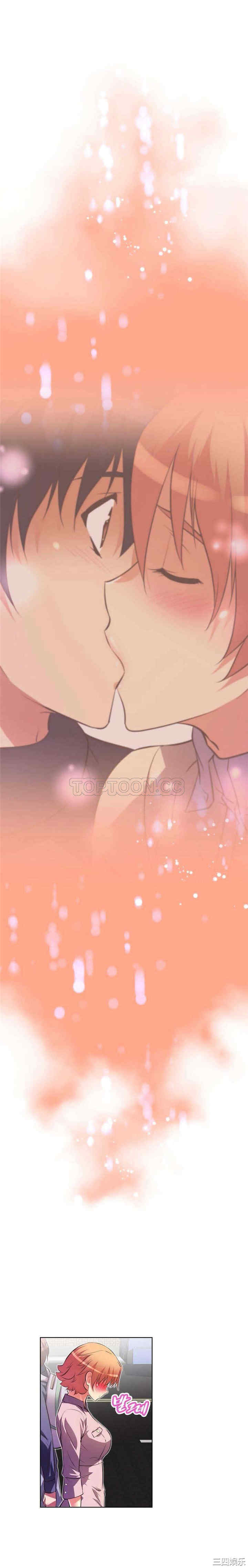 我的超级女友/本能觉醒