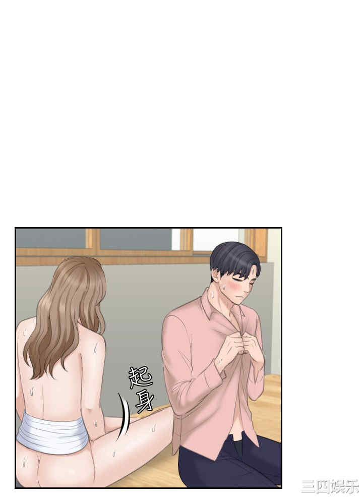 熟女的滋味/熟女的味道