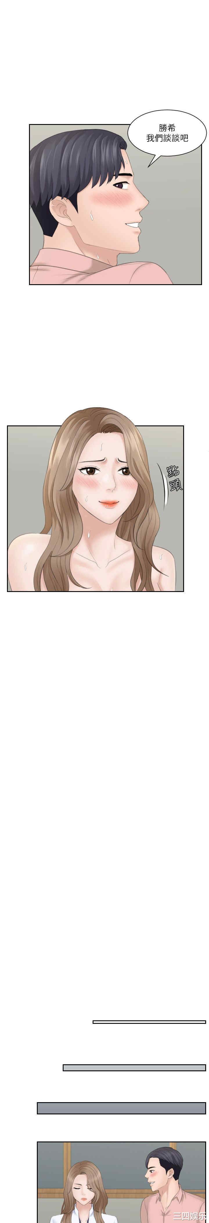 熟女的滋味/熟女的味道