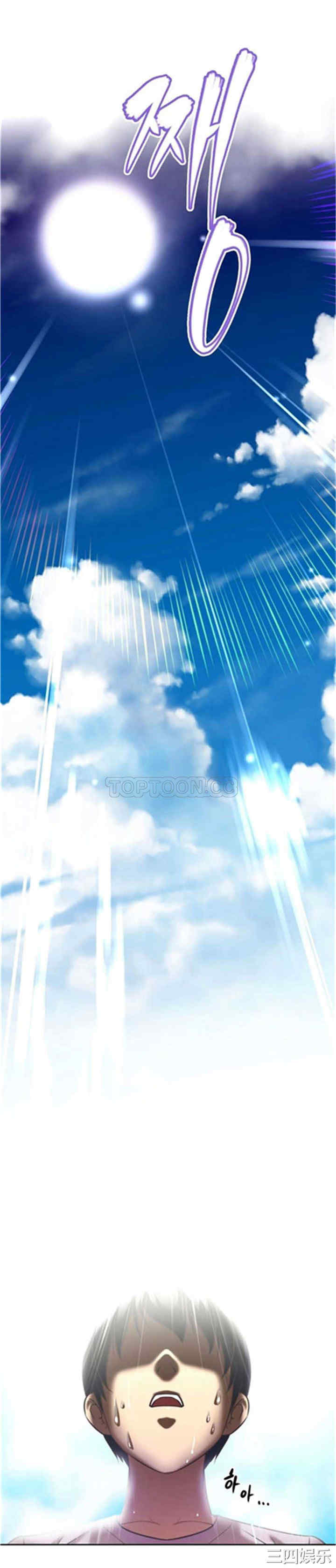 我的超级女友/本能觉醒