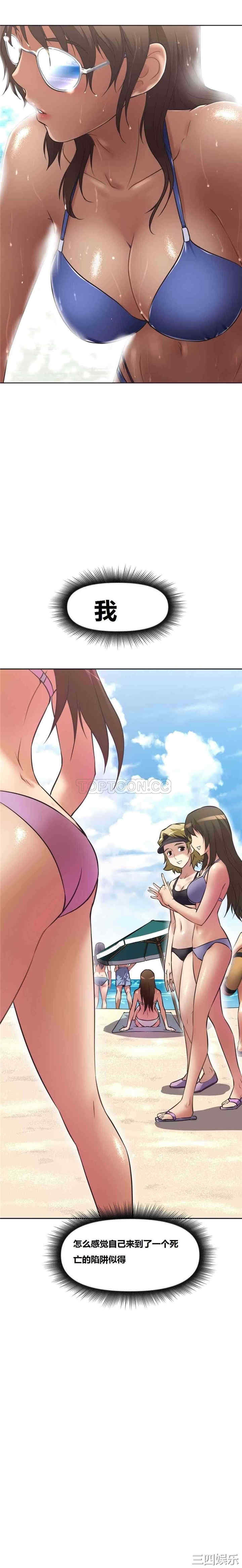 我的超级女友/本能觉醒