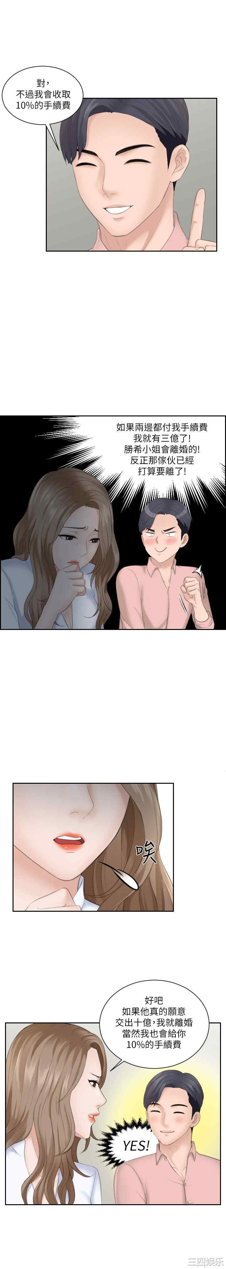 熟女的滋味/熟女的味道