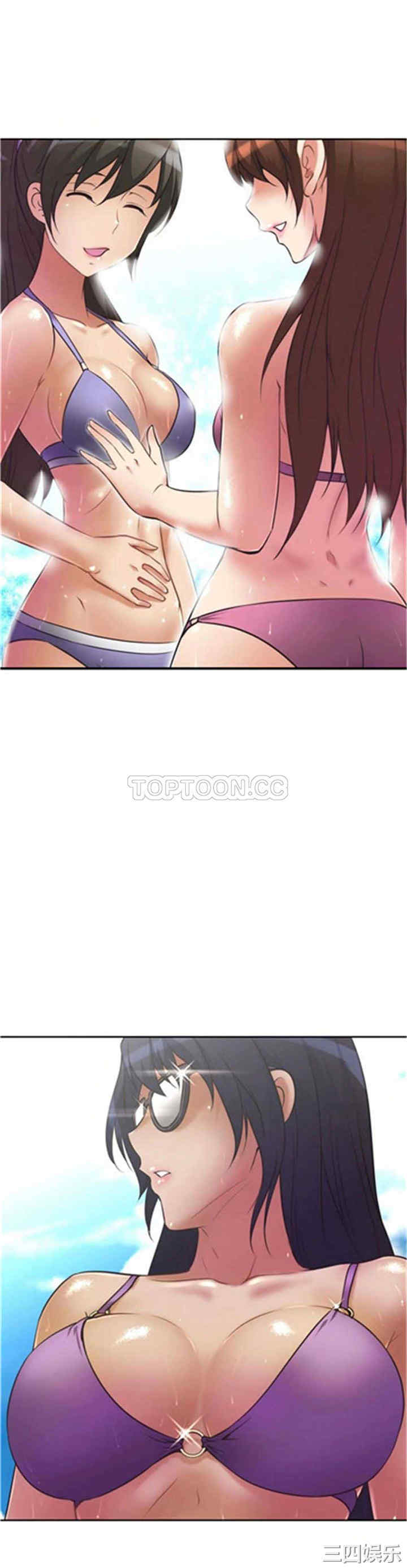 我的超级女友/本能觉醒