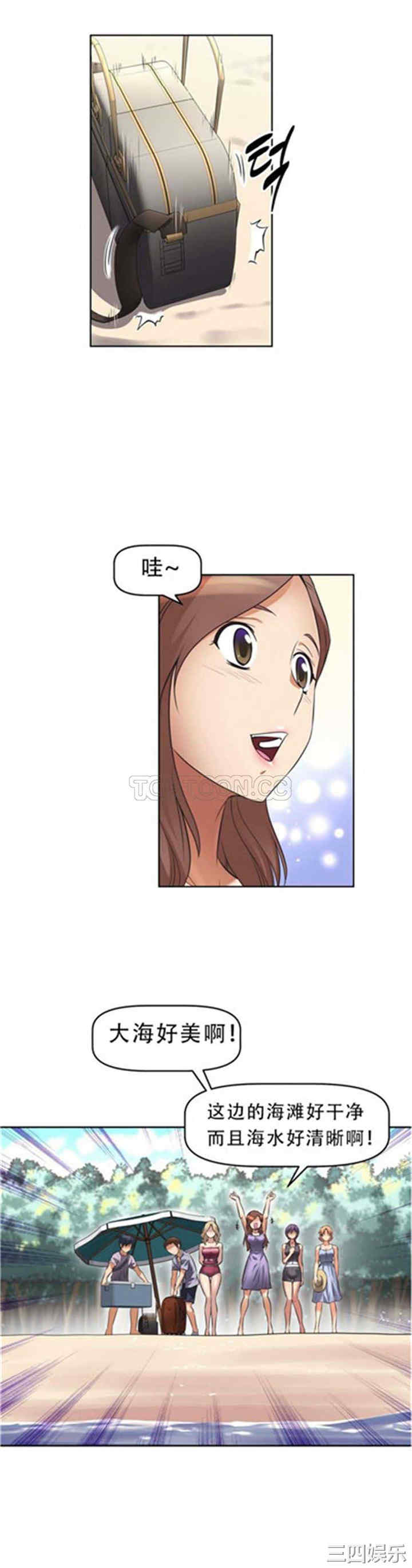 我的超级女友/本能觉醒