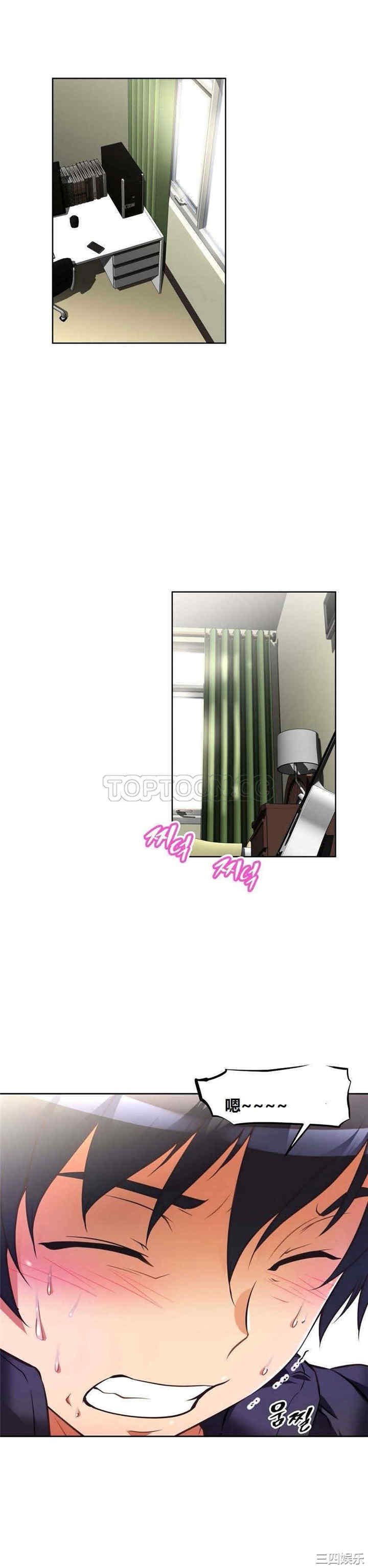 我的超级女友/本能觉醒