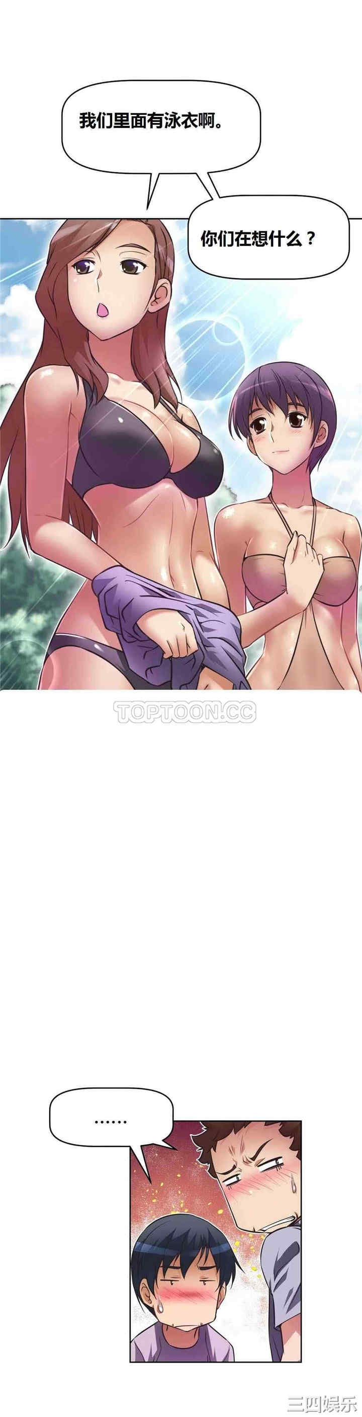 我的超级女友/本能觉醒