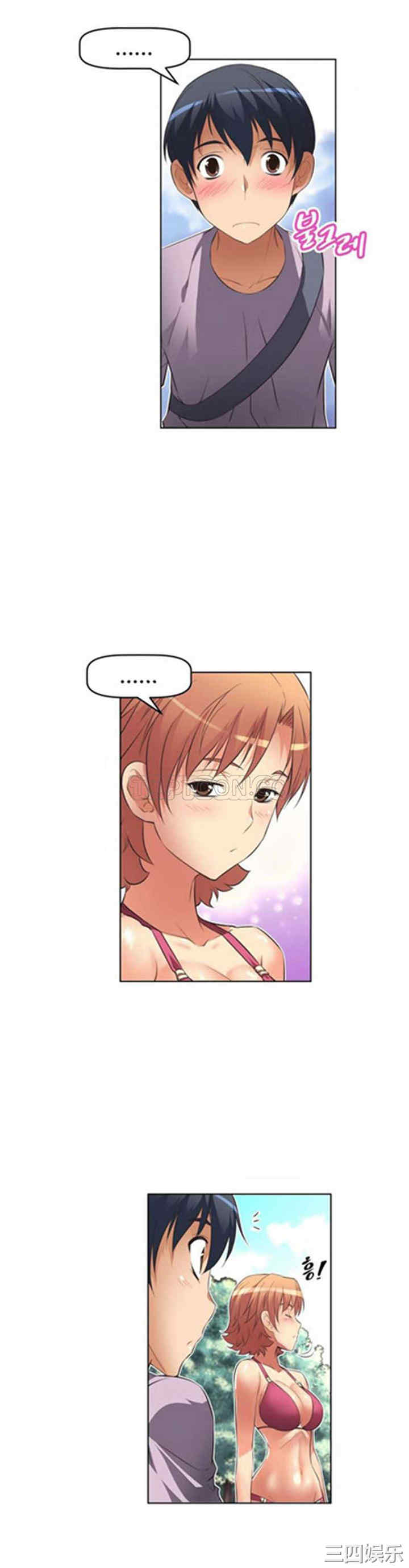 我的超级女友/本能觉醒