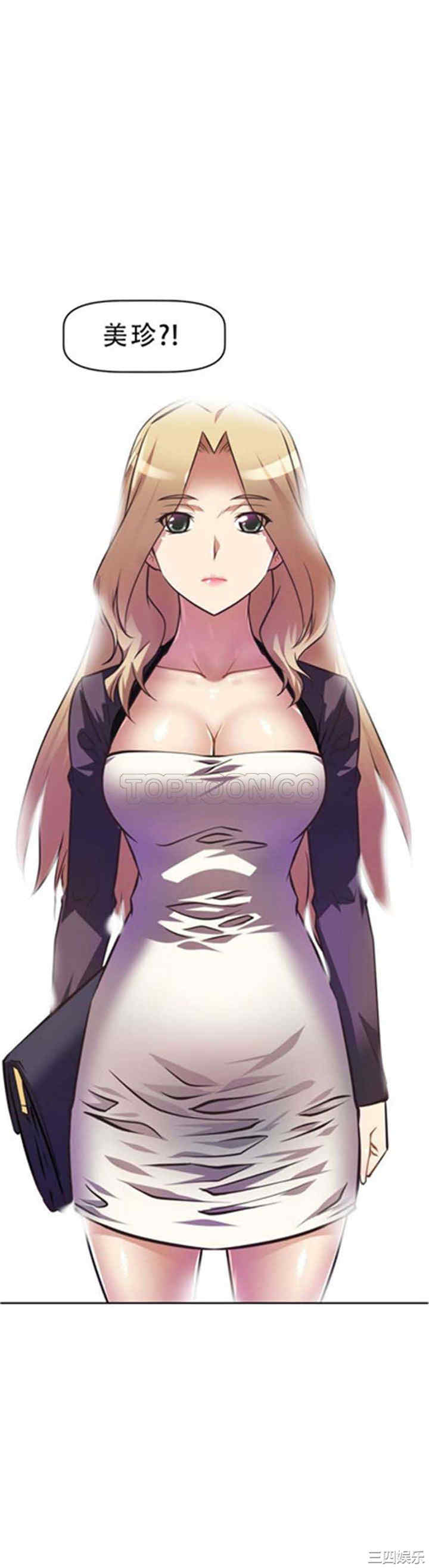 我的超级女友/本能觉醒