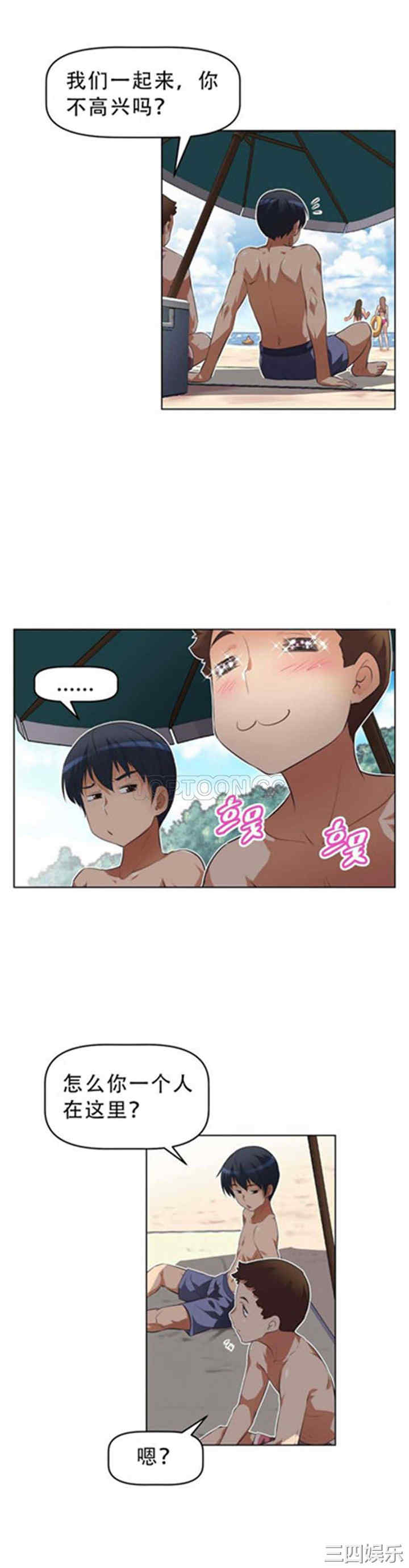 我的超级女友/本能觉醒