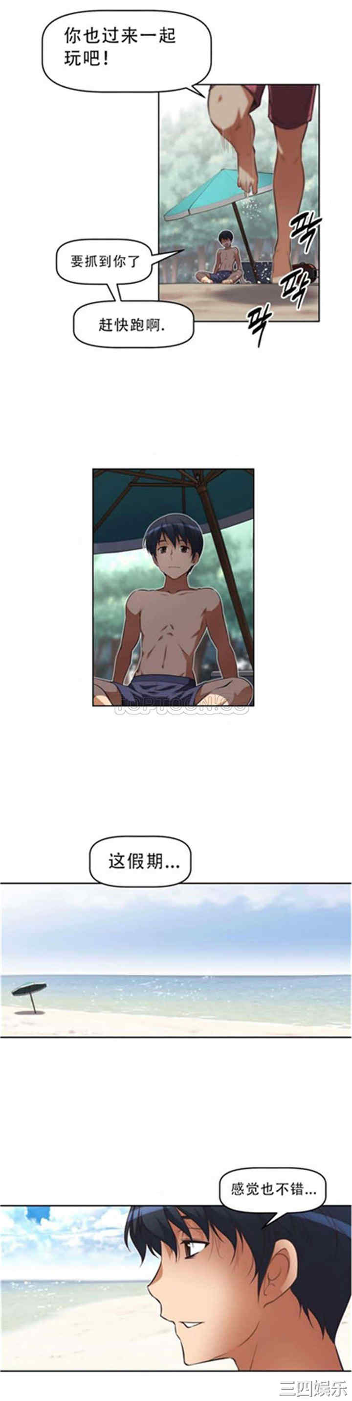 我的超级女友/本能觉醒