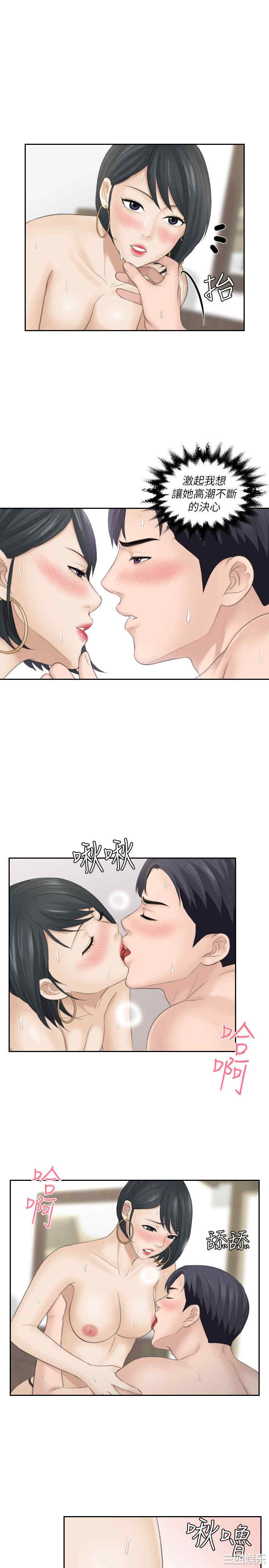 熟女的滋味/熟女的味道