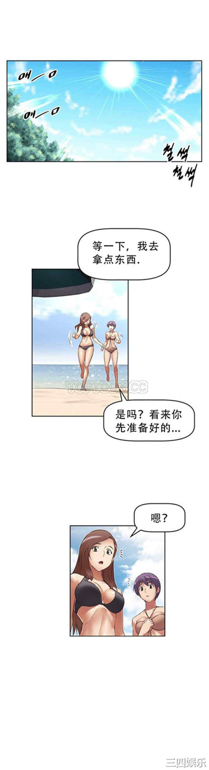 我的超级女友/本能觉醒