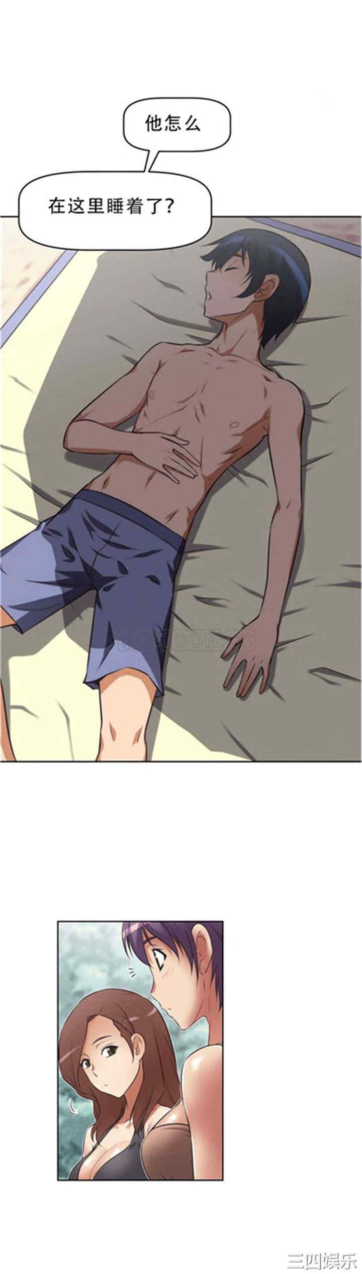 我的超级女友/本能觉醒