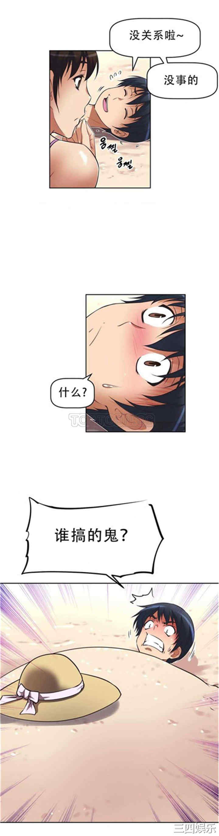 我的超级女友/本能觉醒