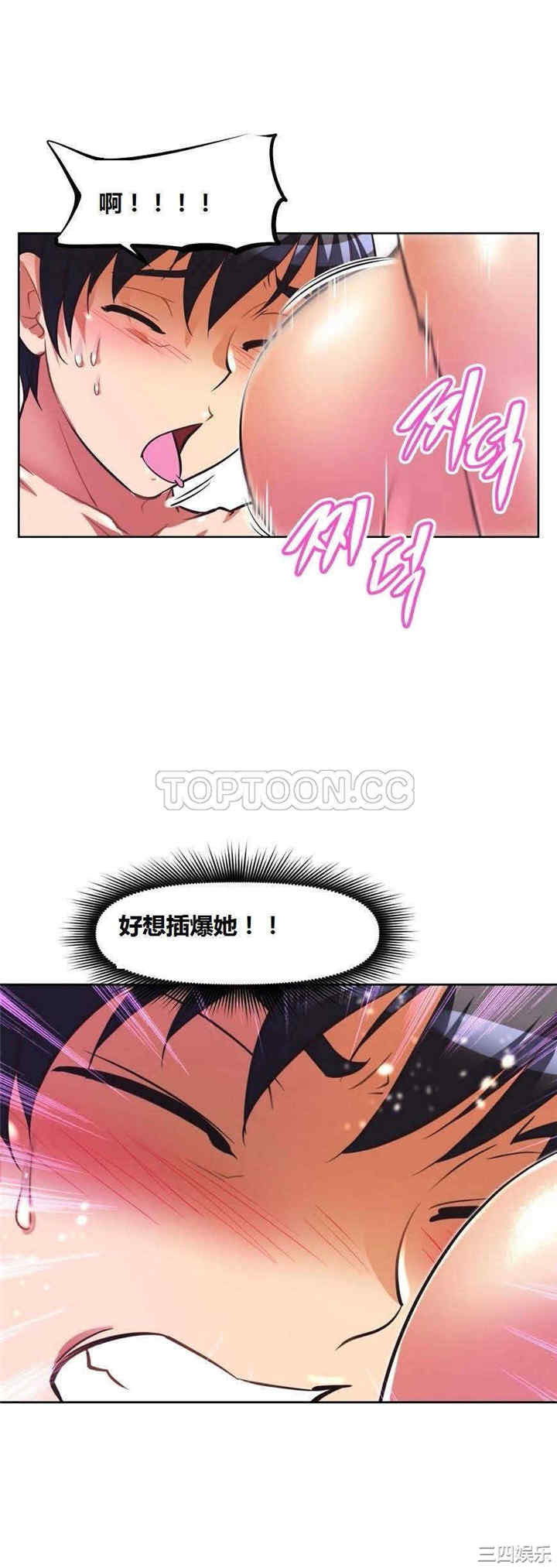 我的超级女友/本能觉醒