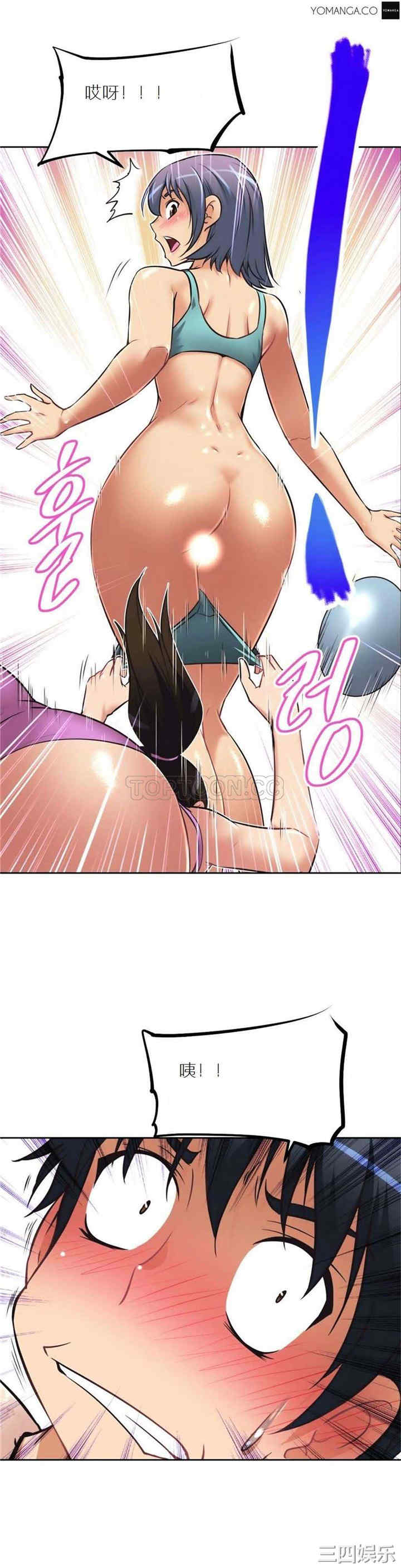 我的超级女友/本能觉醒