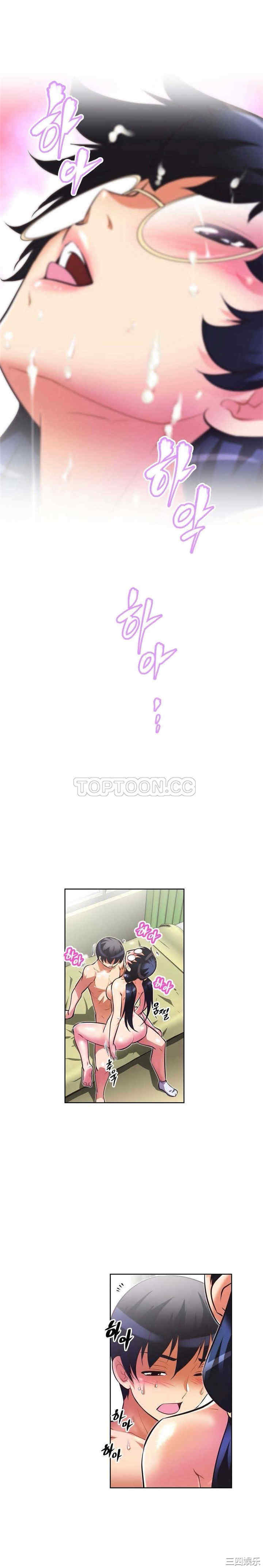 我的超级女友/本能觉醒