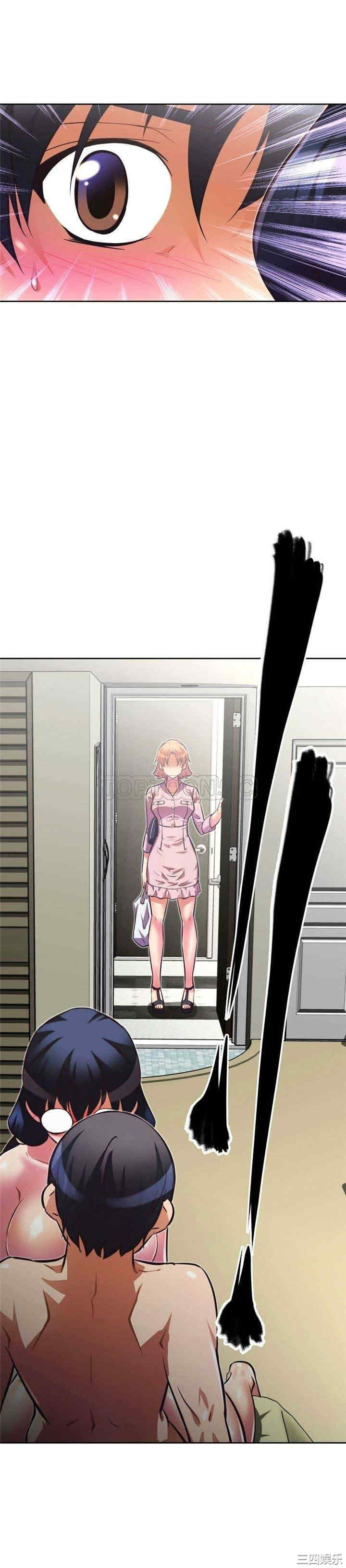 我的超级女友/本能觉醒